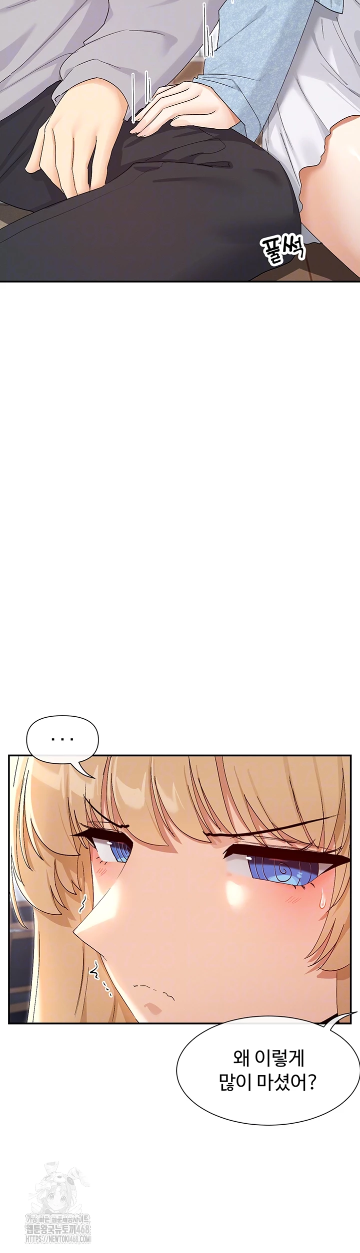 You Watch Stuff Like That? Raw - Page 14