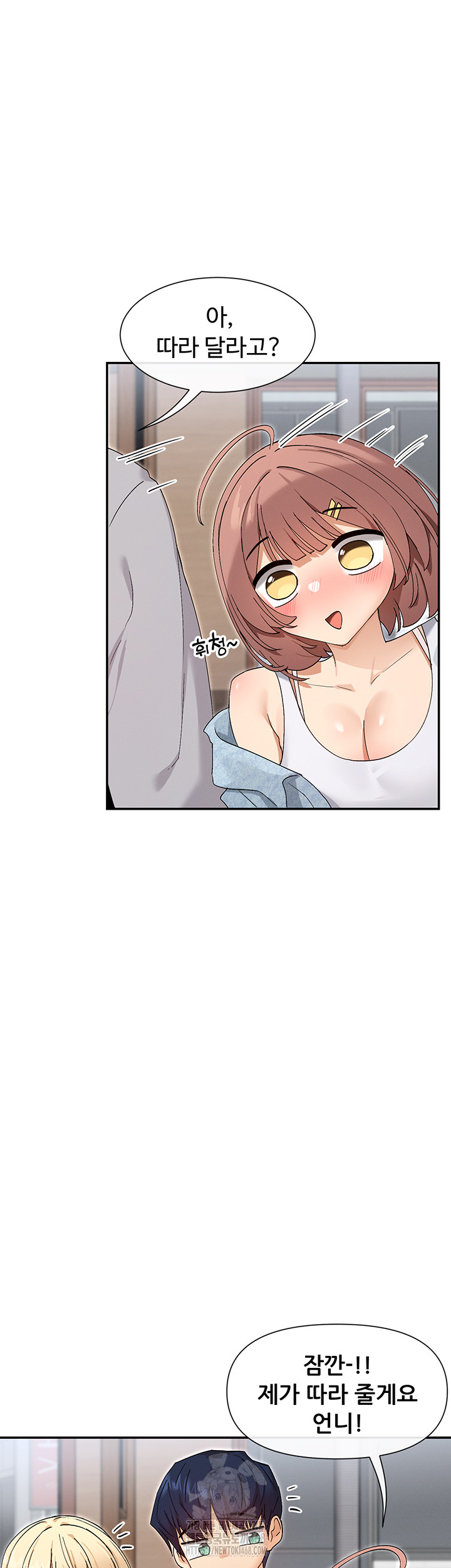 You Watch Stuff Like That? Raw - Page 18