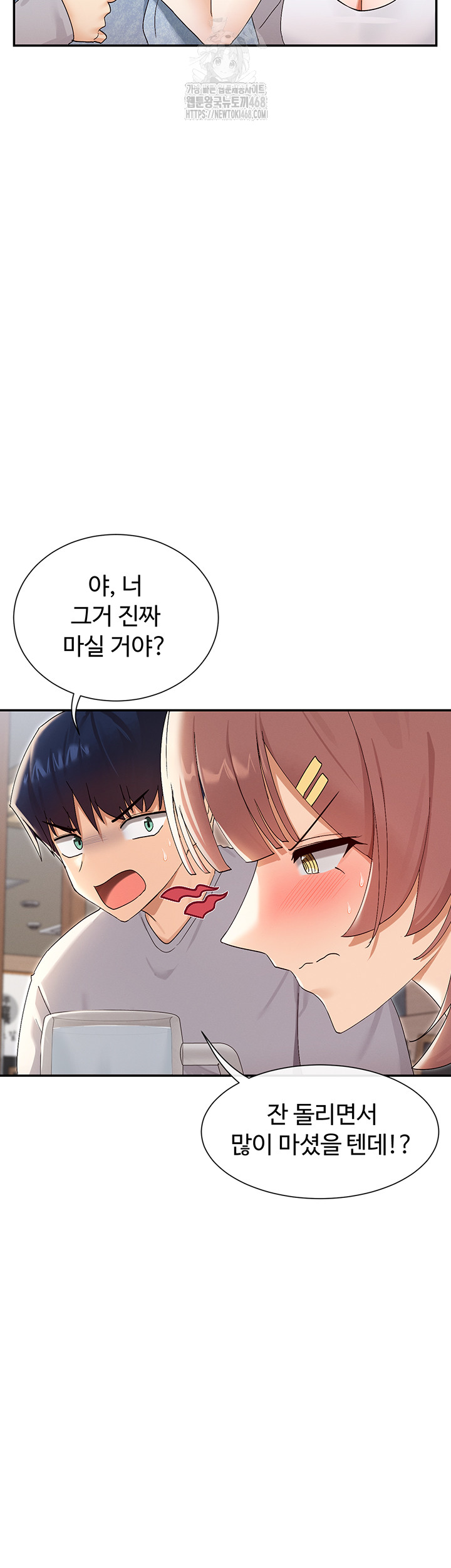 You Watch Stuff Like That? Raw - Page 26