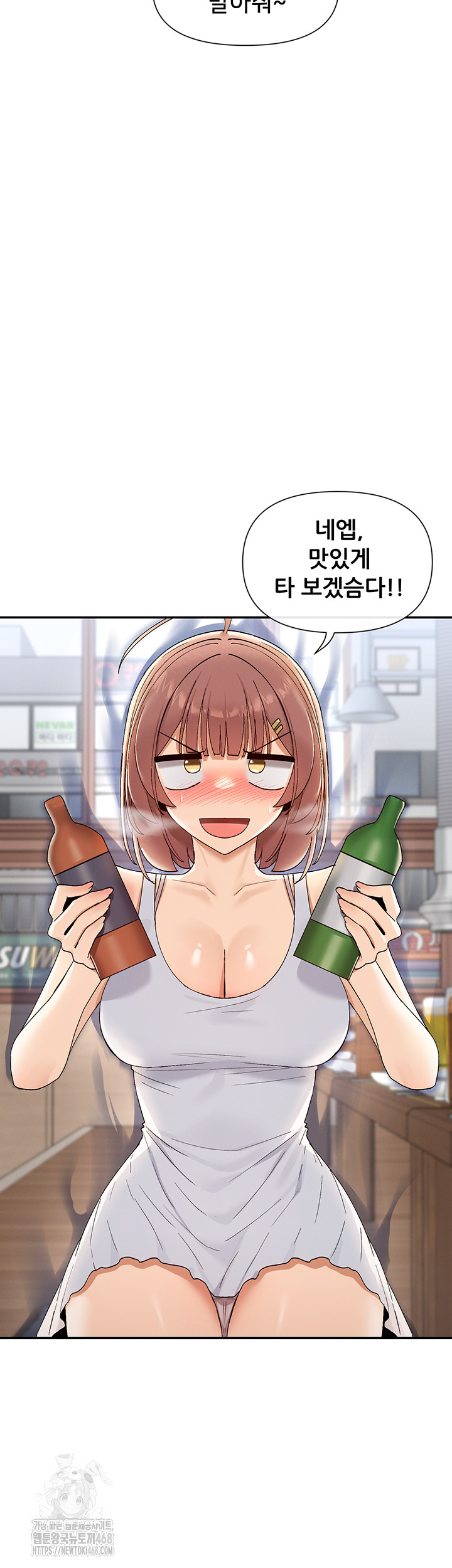 You Watch Stuff Like That? Raw - Page 28