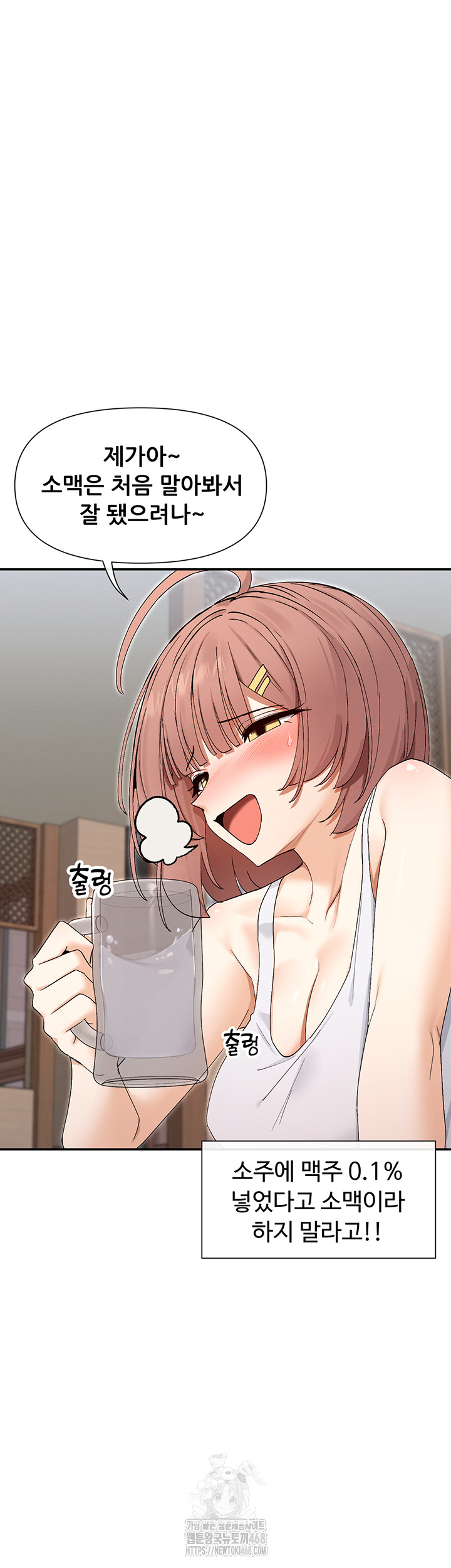 You Watch Stuff Like That? Raw - Page 31