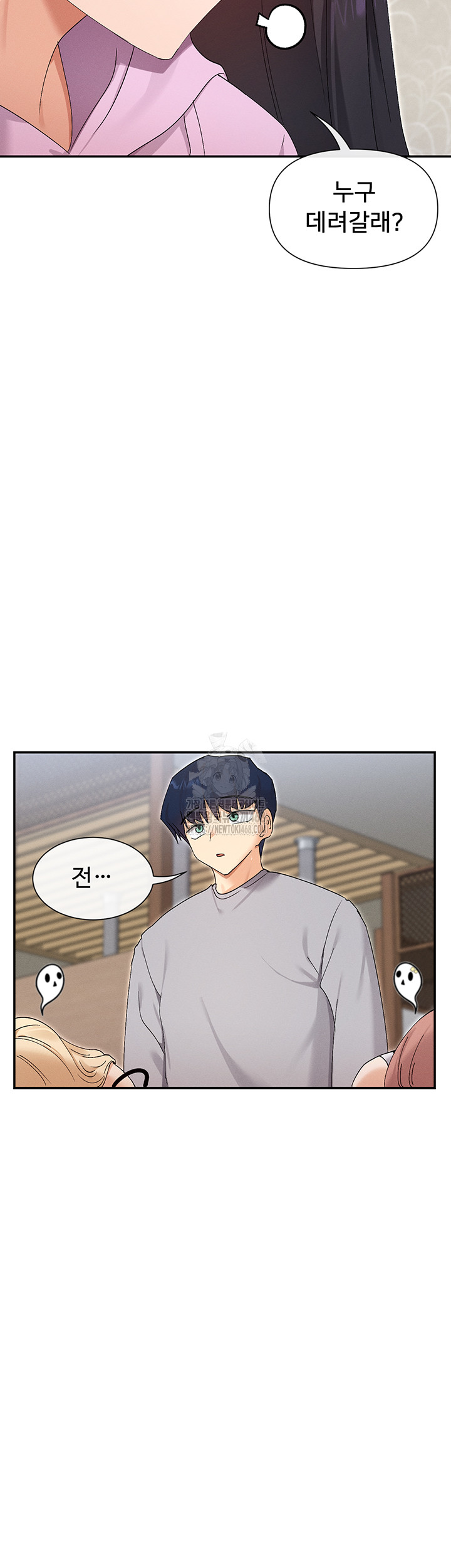 You Watch Stuff Like That? Raw - Page 38