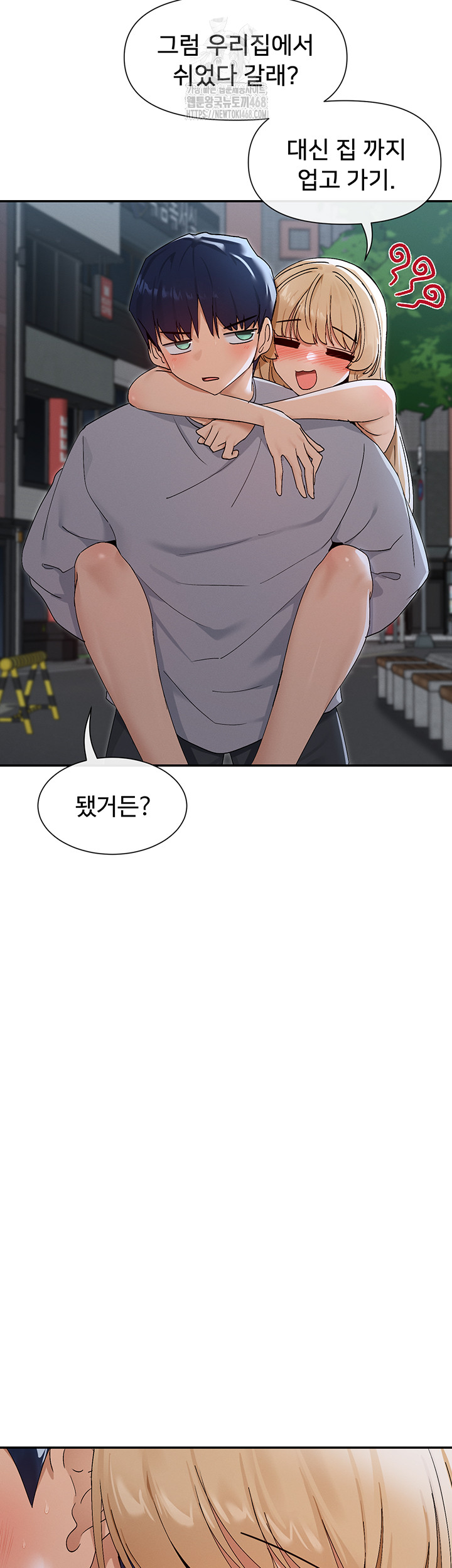 You Watch Stuff Like That? Raw - Page 45