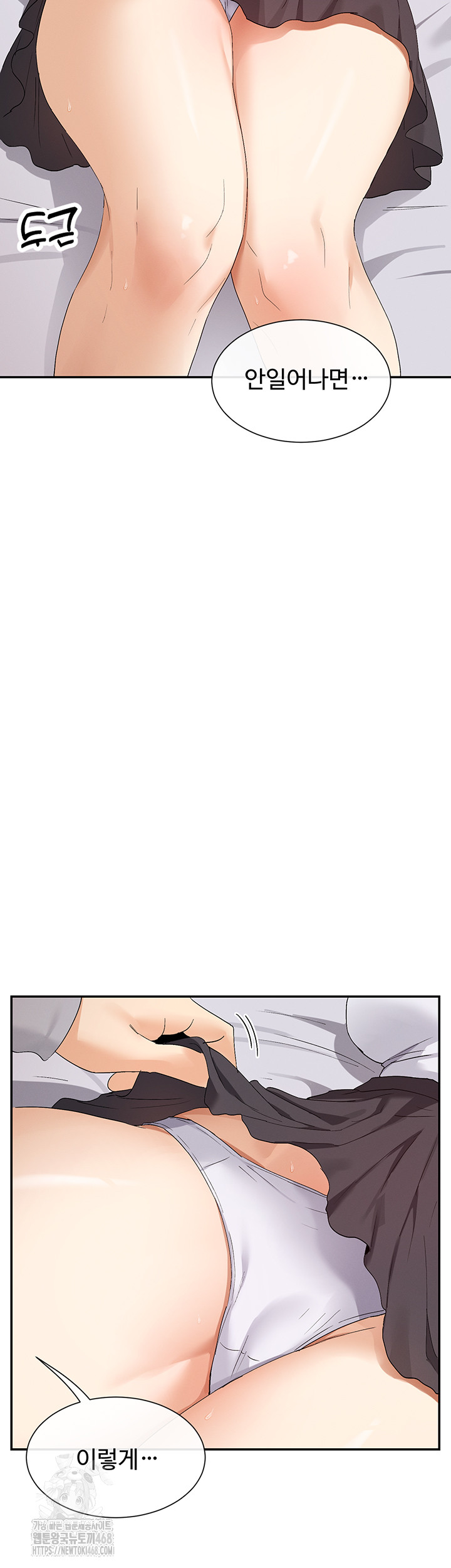 You Watch Stuff Like That? Raw - Page 11