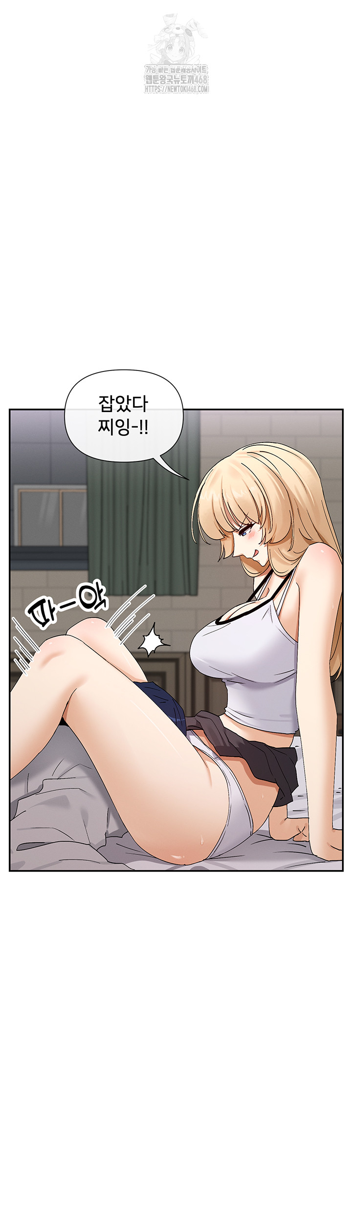 You Watch Stuff Like That? Raw - Page 17