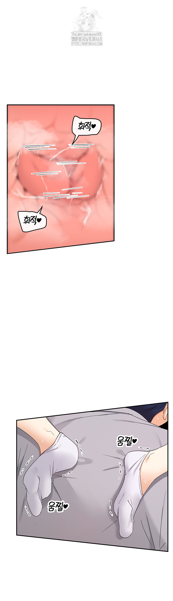 You Watch Stuff Like That? Raw - Page 22