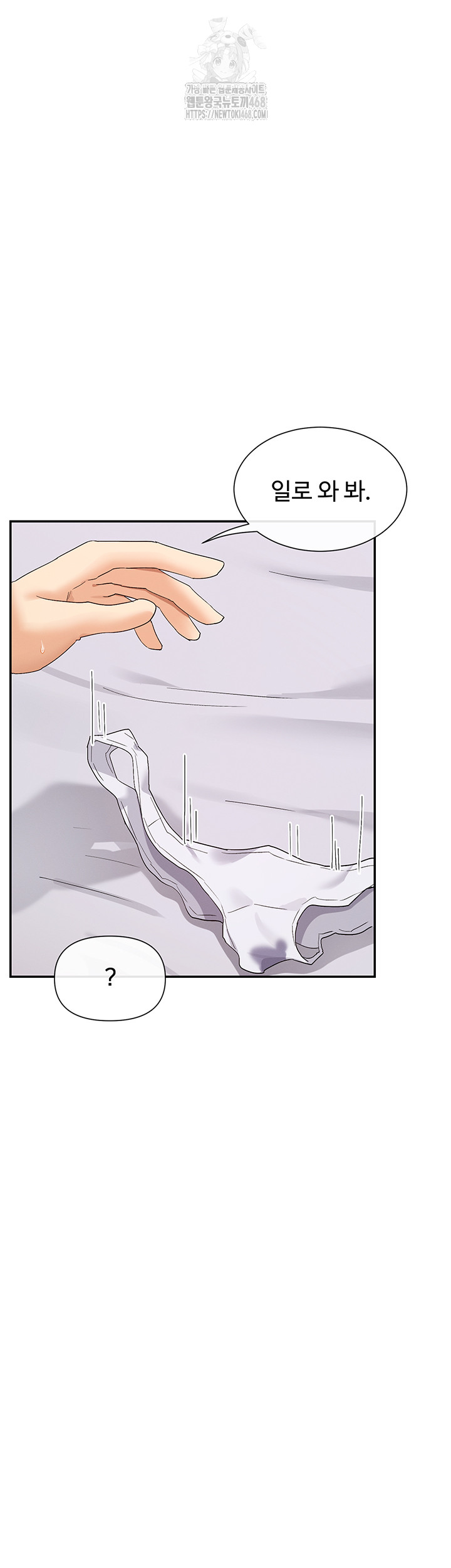 You Watch Stuff Like That? Raw - Page 25