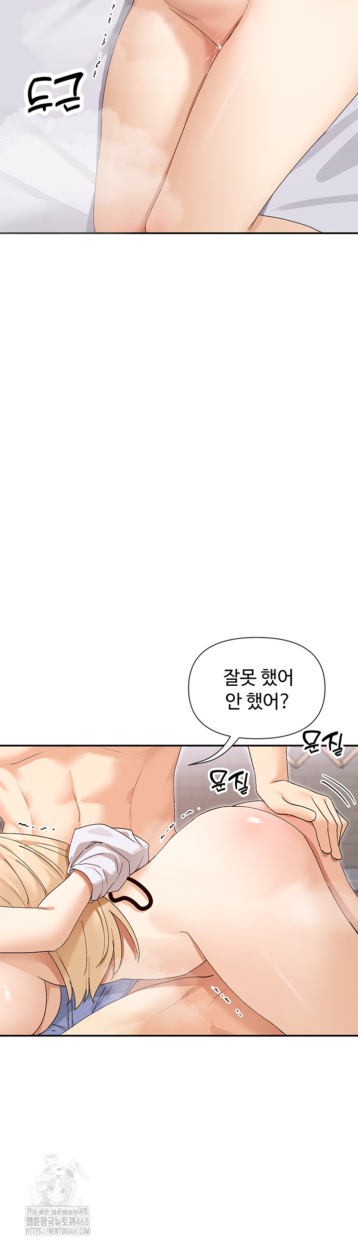 You Watch Stuff Like That? Raw - Page 31