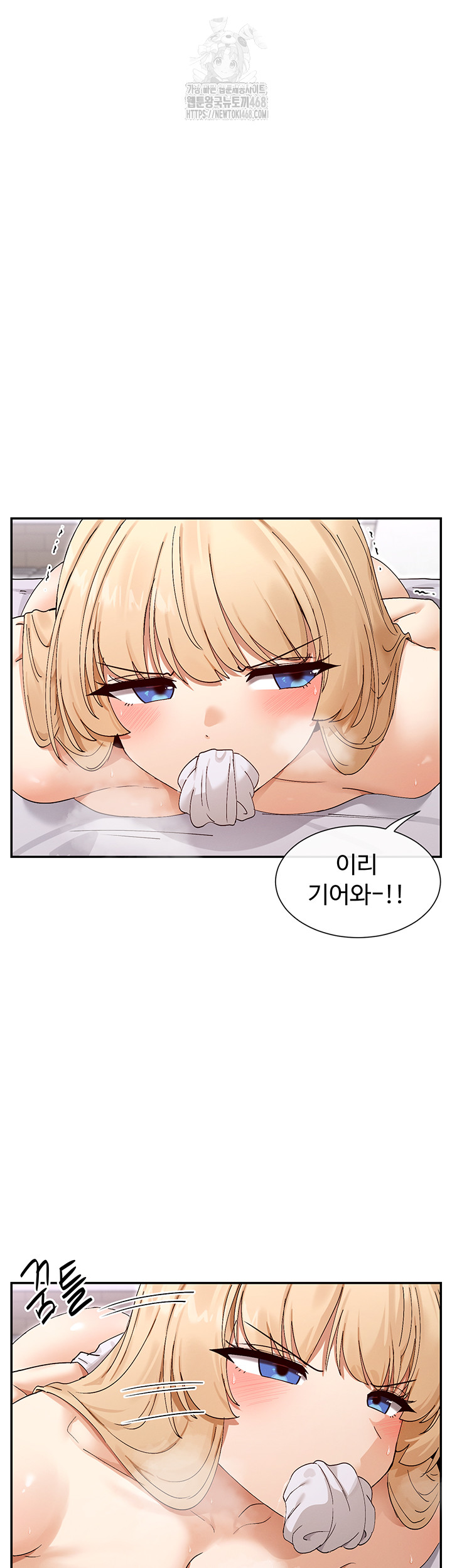 You Watch Stuff Like That? Raw - Page 36