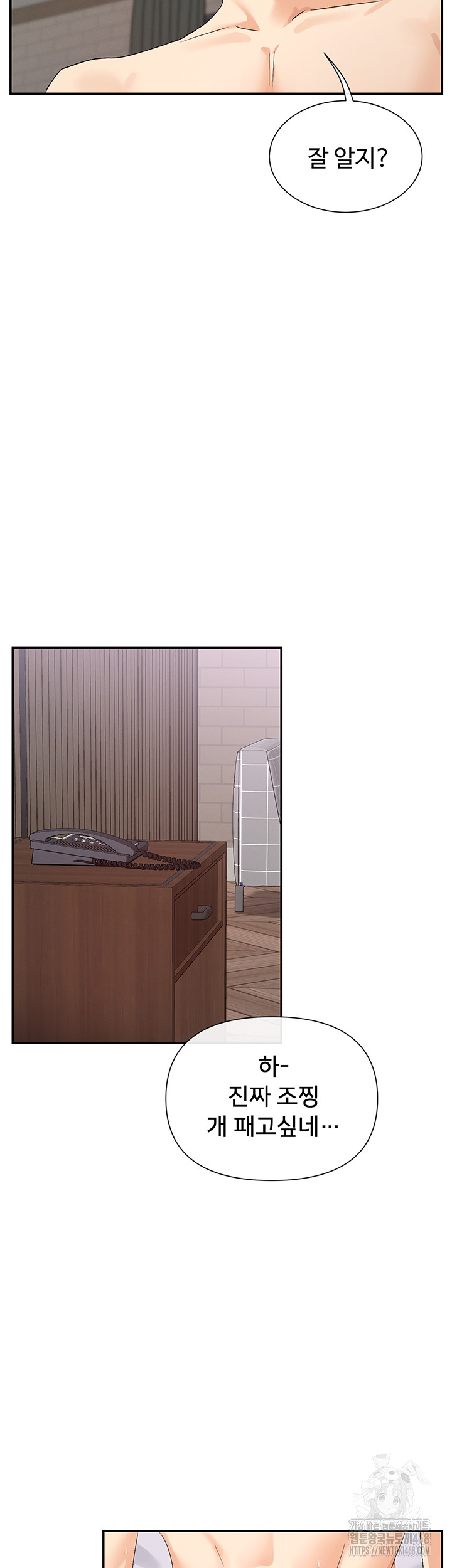 You Watch Stuff Like That? Raw - Page 40
