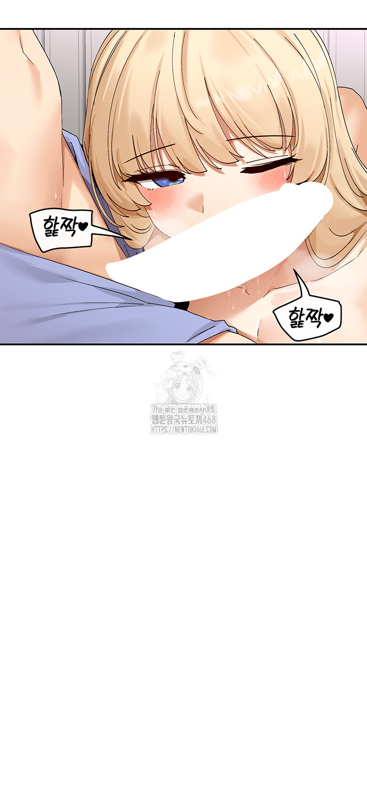 You Watch Stuff Like That? Raw - Page 44