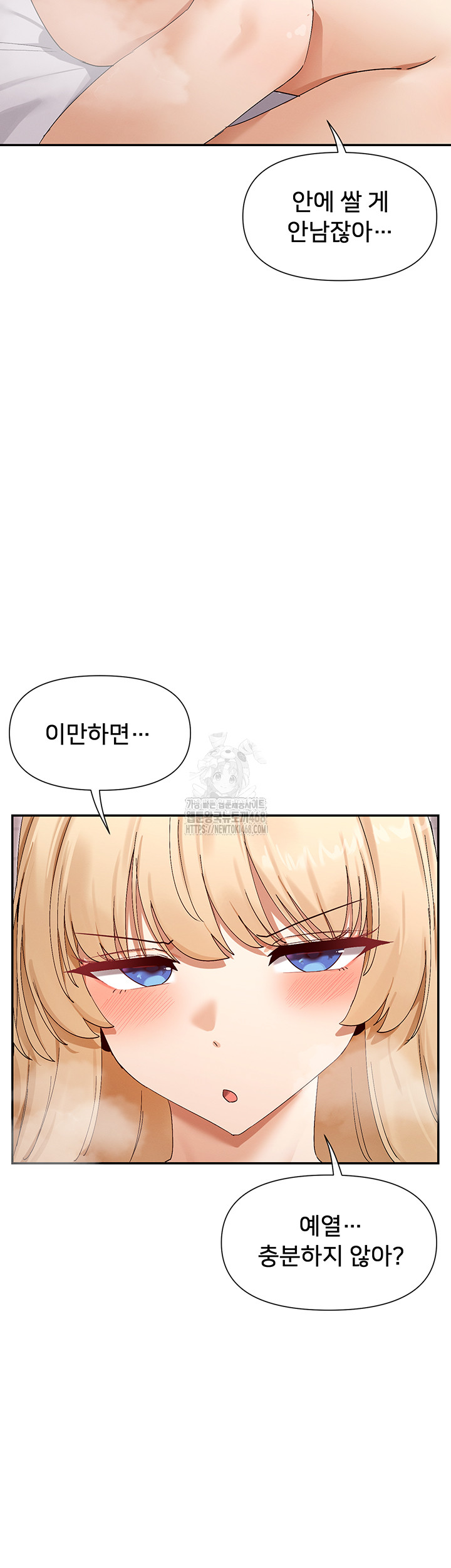 You Watch Stuff Like That? Raw - Page 48