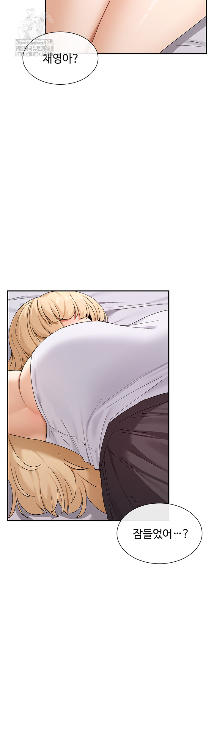 You Watch Stuff Like That? Raw - Page 7