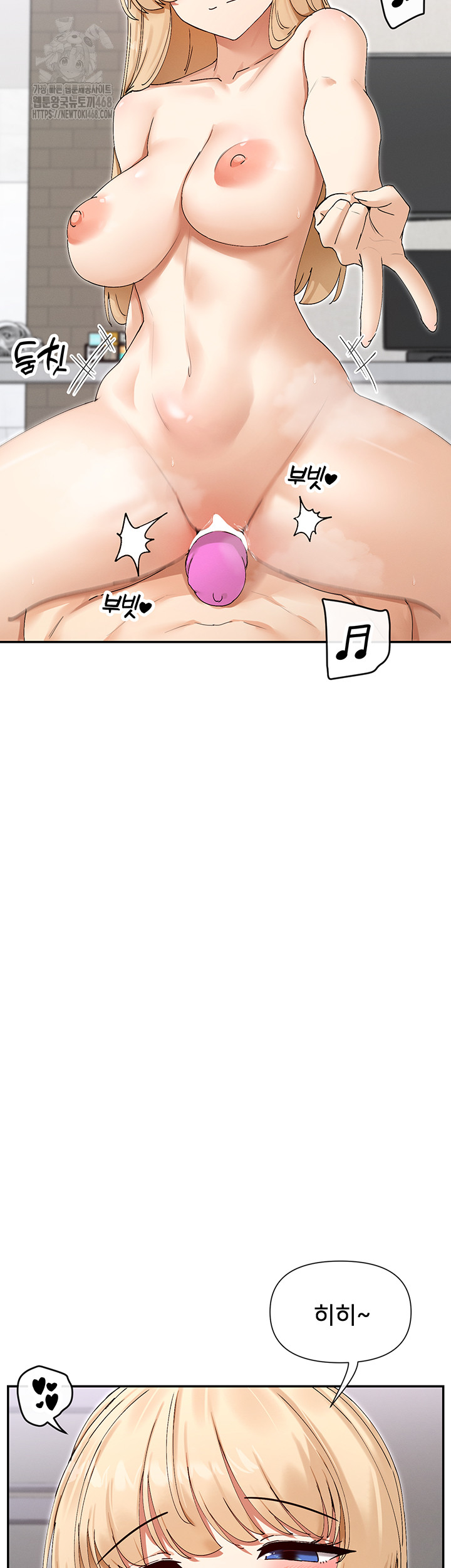 You Watch Stuff Like That? Raw - Page 16