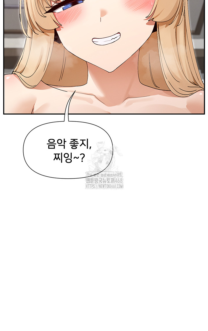 You Watch Stuff Like That? Raw - Page 17