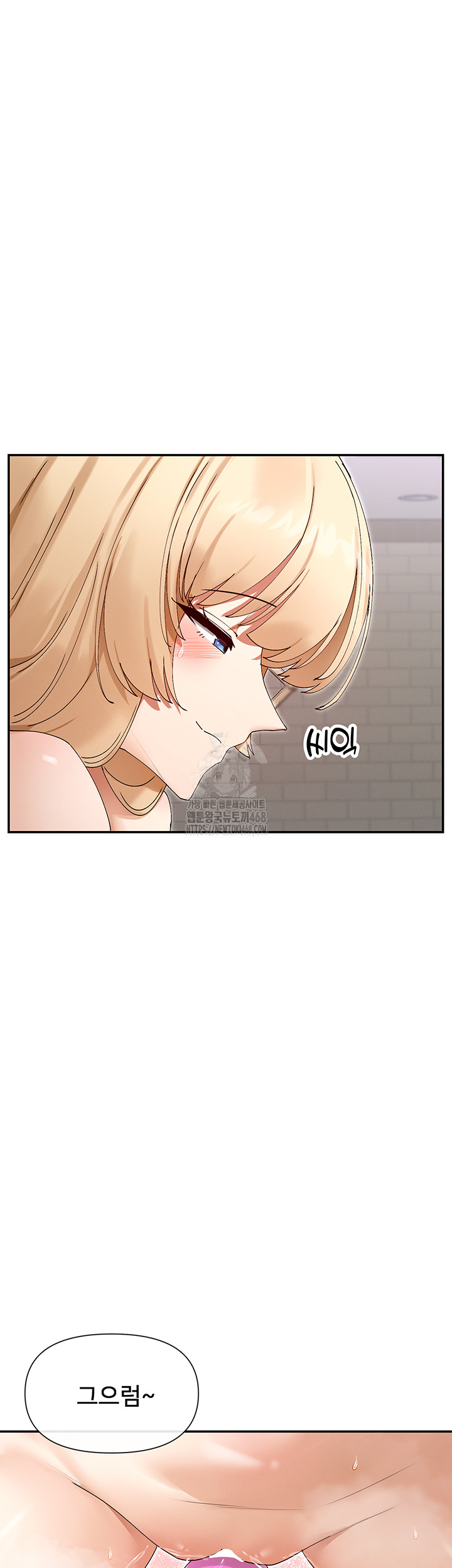 You Watch Stuff Like That? Raw - Page 19