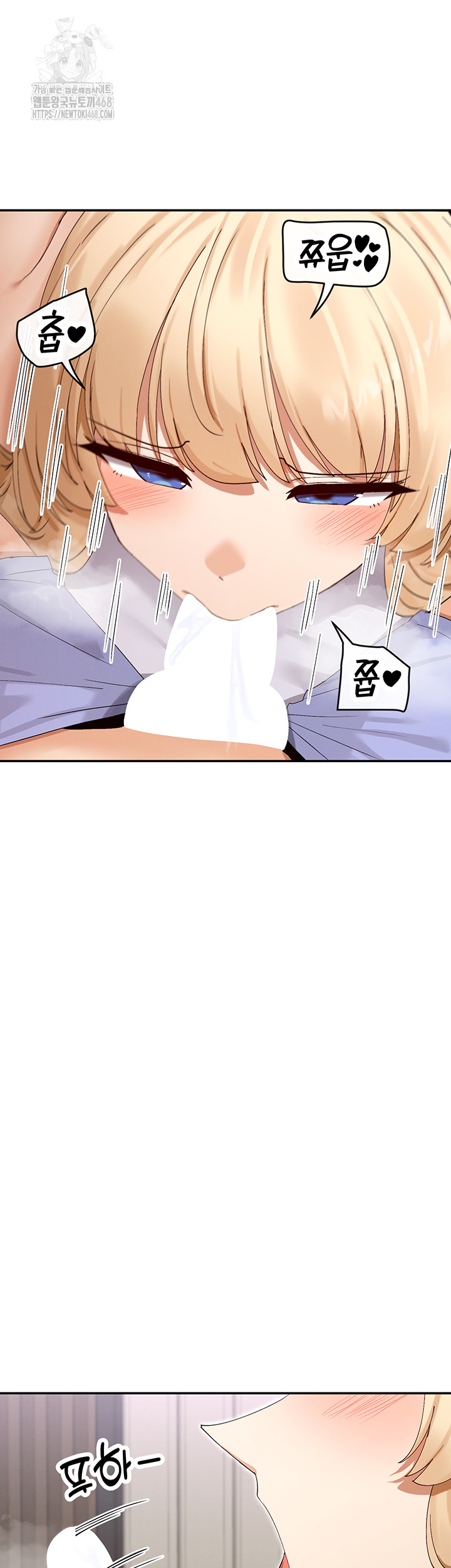 You Watch Stuff Like That? Raw - Page 2