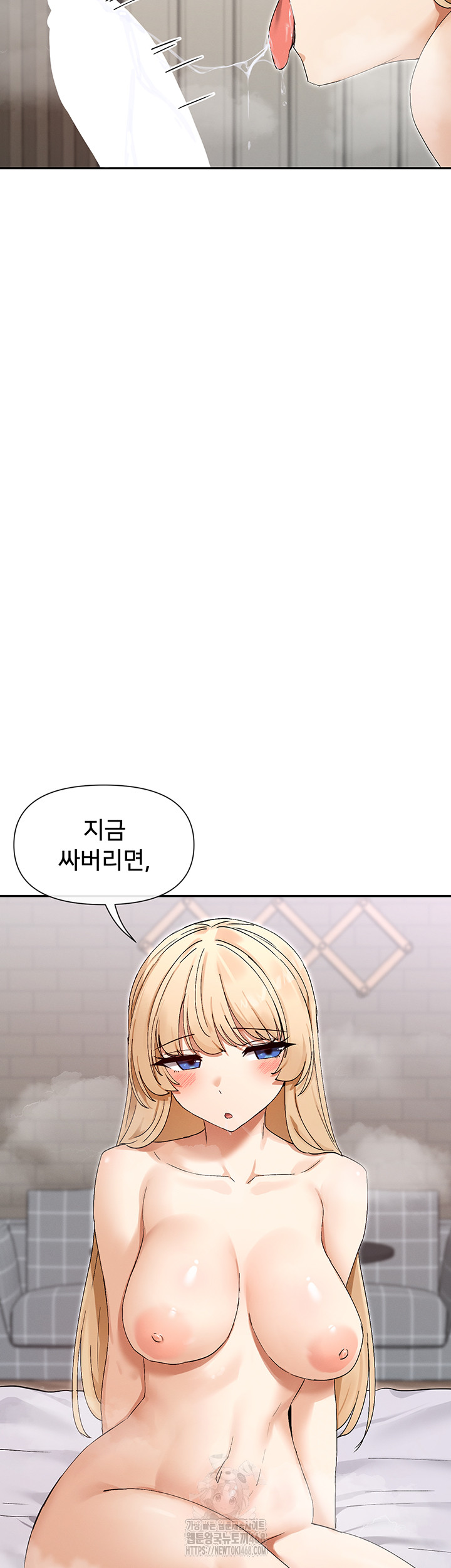 You Watch Stuff Like That? Raw - Page 3