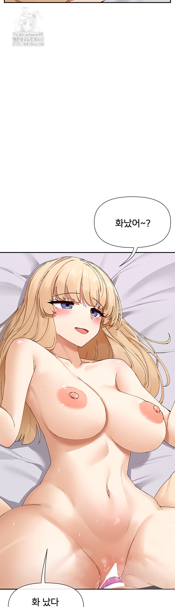 You Watch Stuff Like That? Raw - Page 37