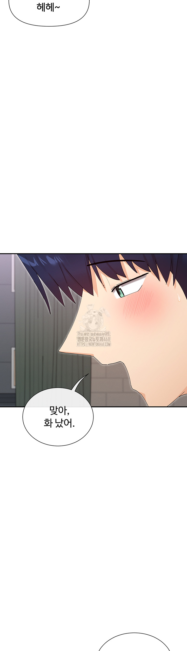 You Watch Stuff Like That? Raw - Page 38
