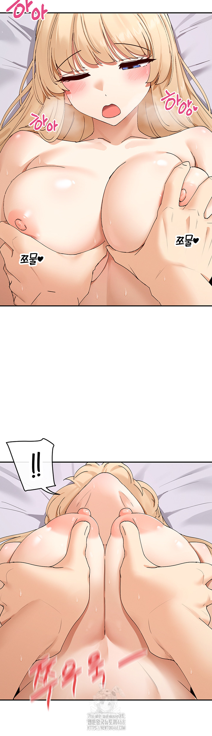 You Watch Stuff Like That? Raw - Page 46