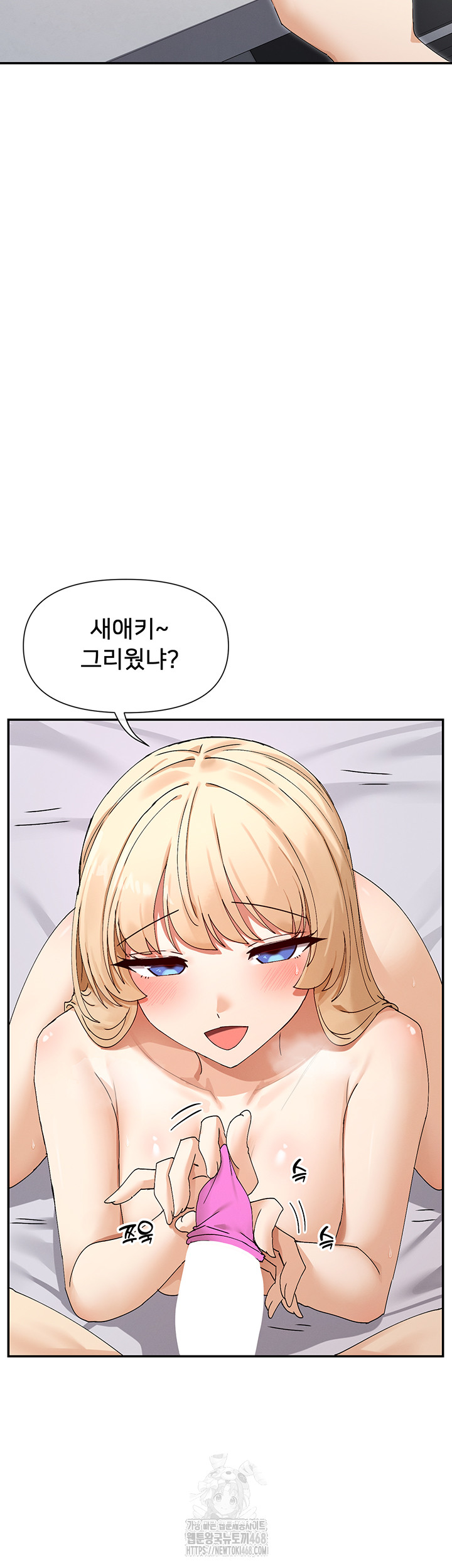You Watch Stuff Like That? Raw - Page 7