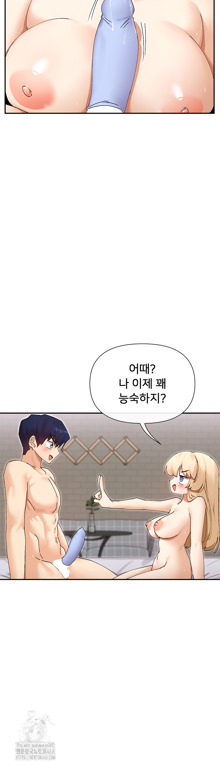 You Watch Stuff Like That? Raw - Page 10