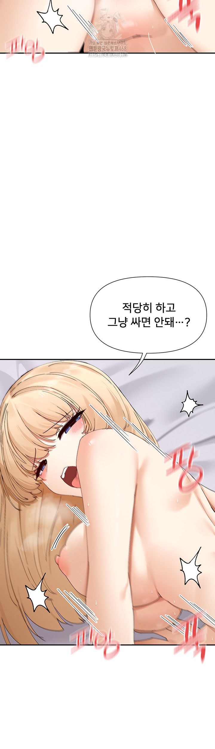 You Watch Stuff Like That? Raw - Page 20