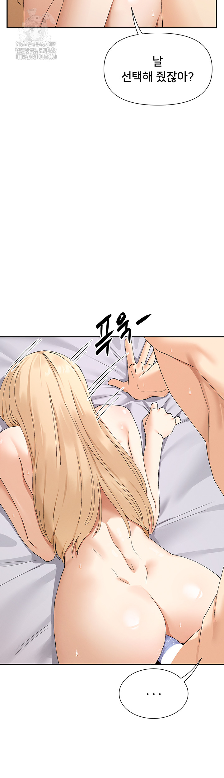 You Watch Stuff Like That? Raw - Page 26