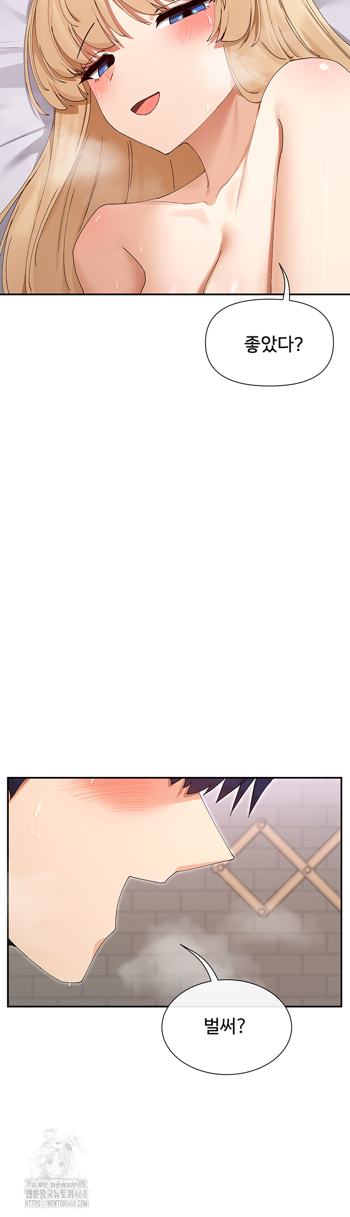 You Watch Stuff Like That? Raw - Page 3