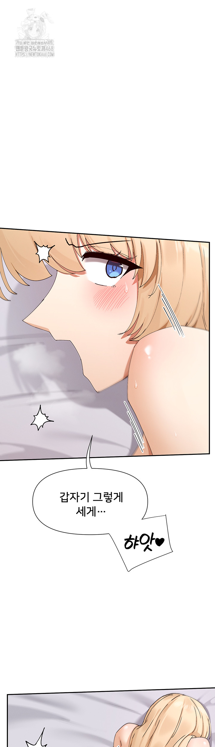 You Watch Stuff Like That? Raw - Page 31