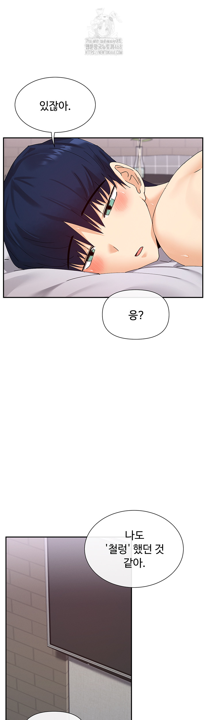 You Watch Stuff Like That? Raw - Page 39