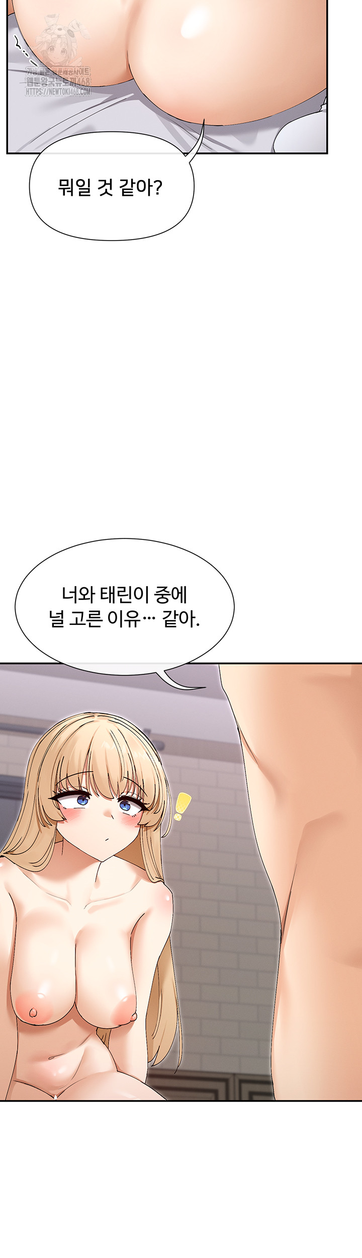 You Watch Stuff Like That? Raw - Page 42