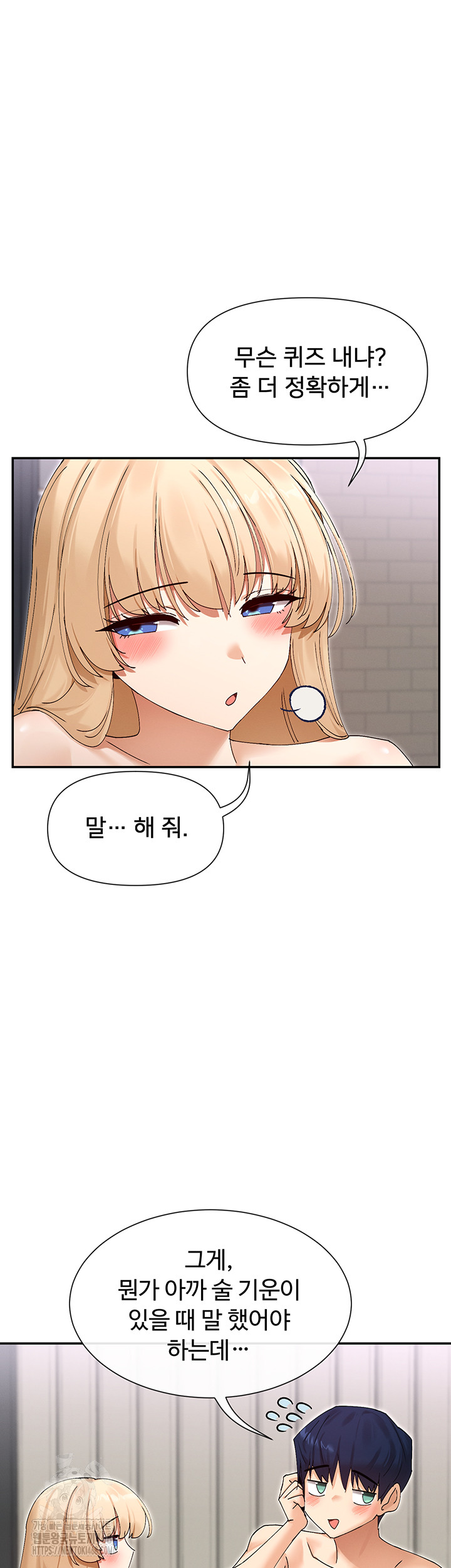 You Watch Stuff Like That? Raw - Page 43