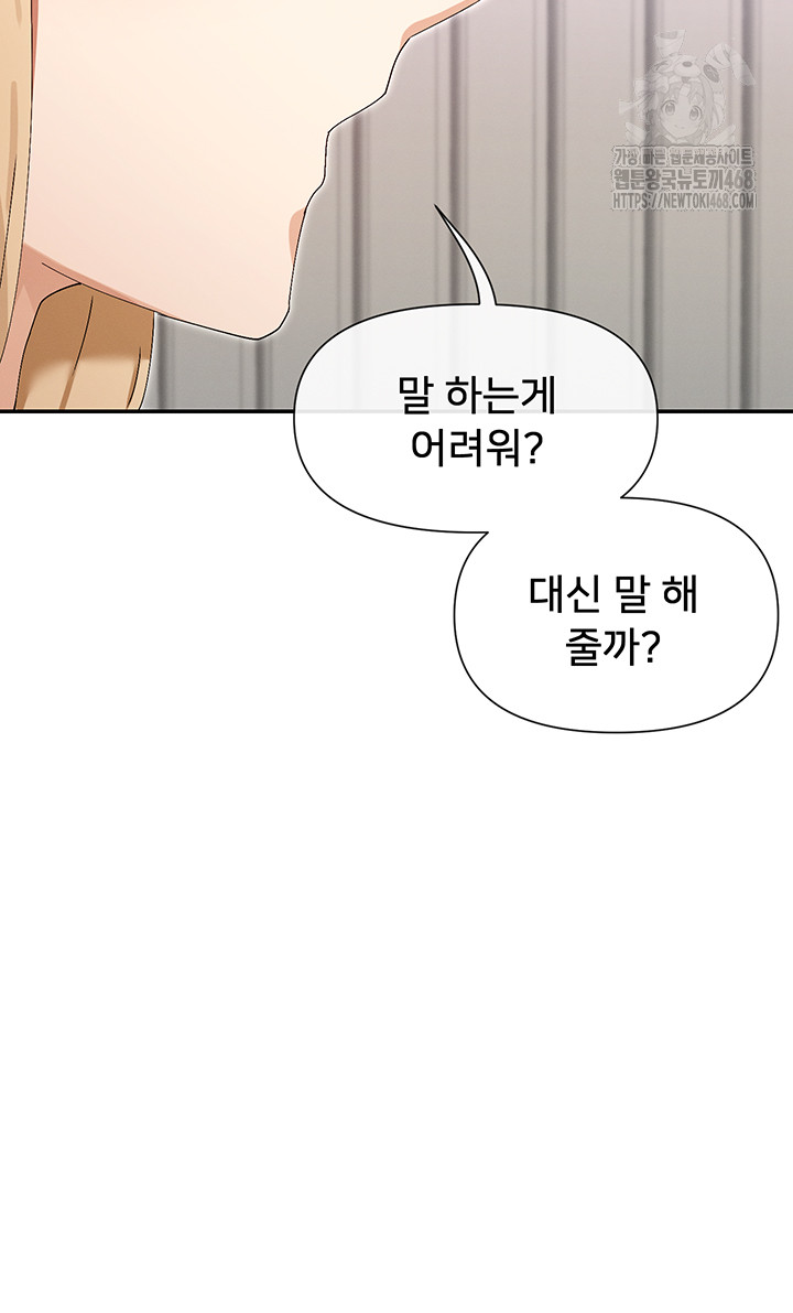 You Watch Stuff Like That? Raw - Page 46