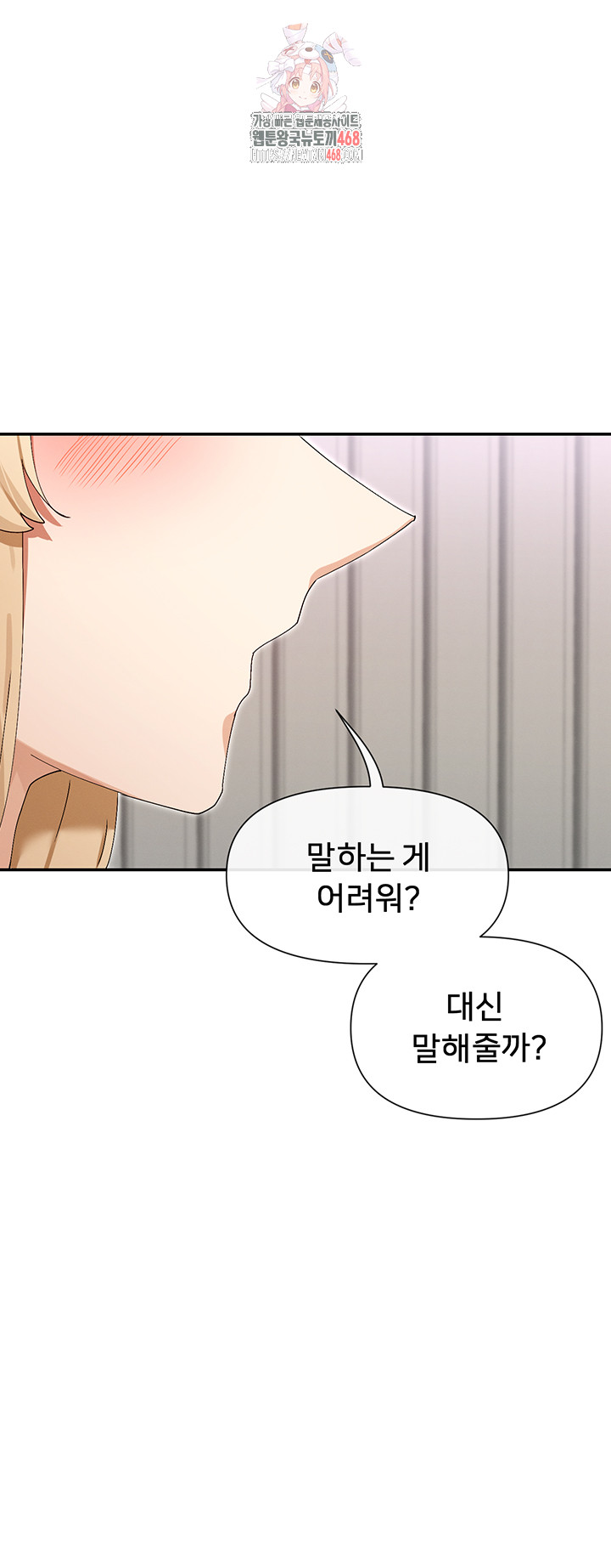 You Watch Stuff Like That? Raw - Page 1
