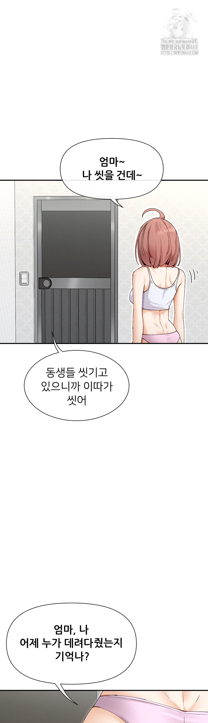 You Watch Stuff Like That? Raw - Page 13