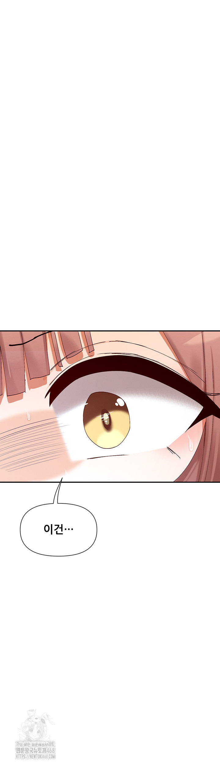 You Watch Stuff Like That? Raw - Page 20