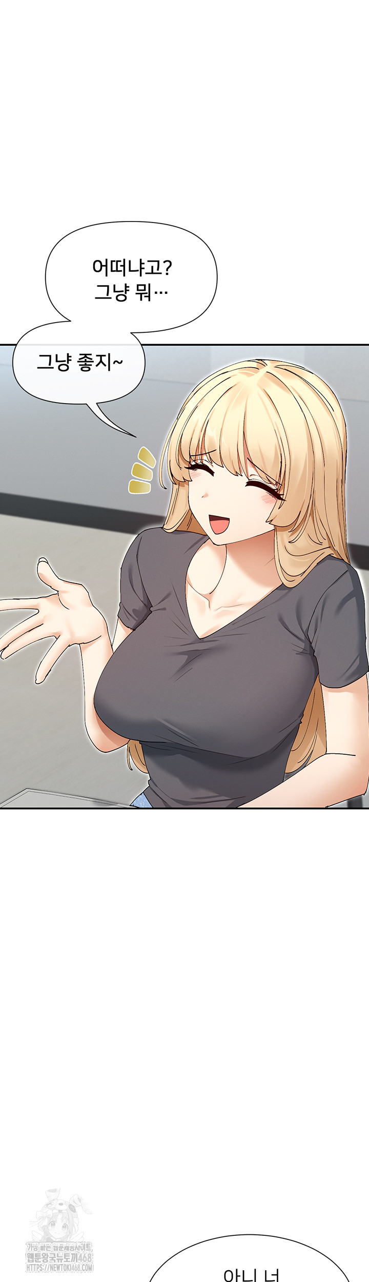You Watch Stuff Like That? Raw - Page 30