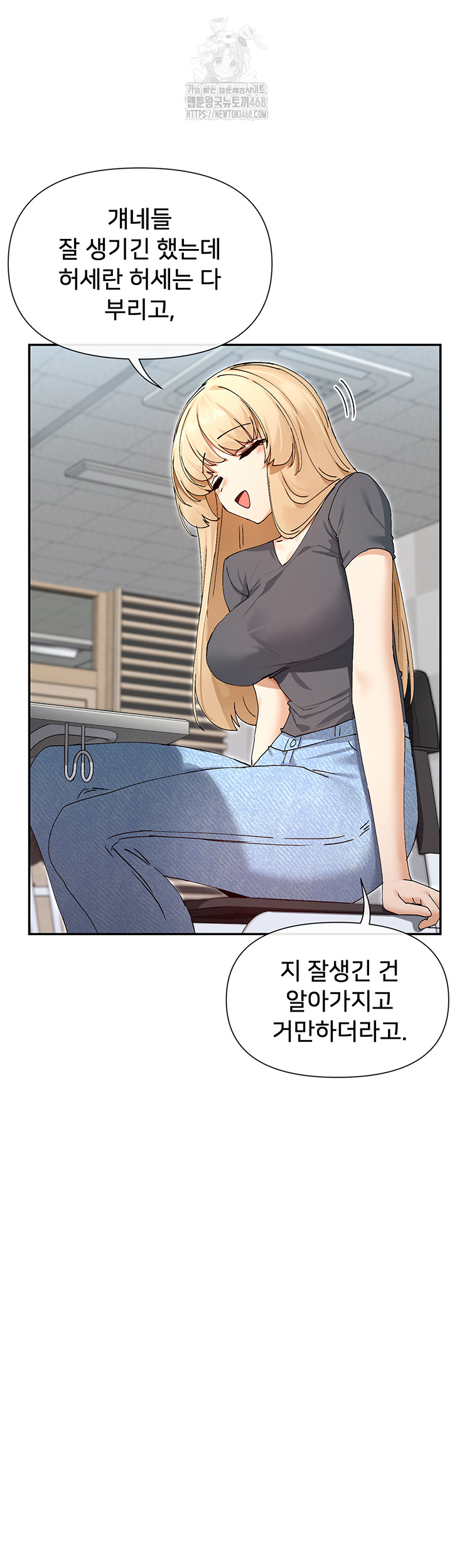 You Watch Stuff Like That? Raw - Page 32