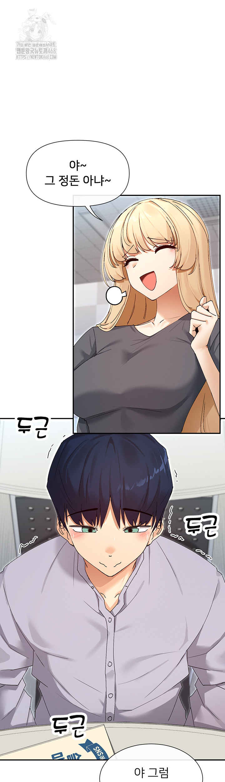 You Watch Stuff Like That? Raw - Page 35