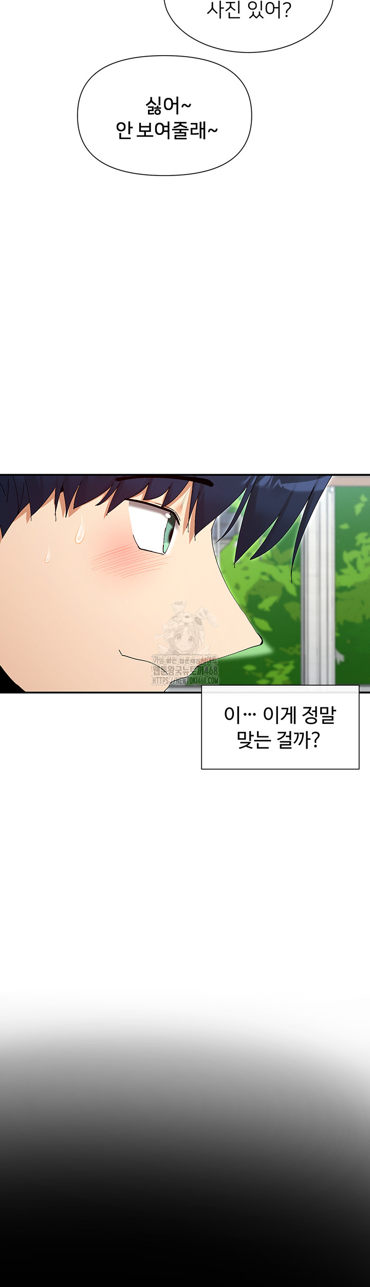You Watch Stuff Like That? Raw - Page 36