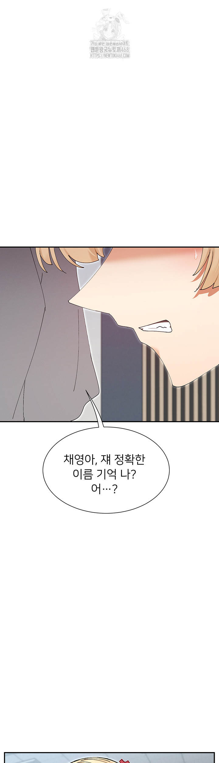 You Watch Stuff Like That? Raw - Page 11