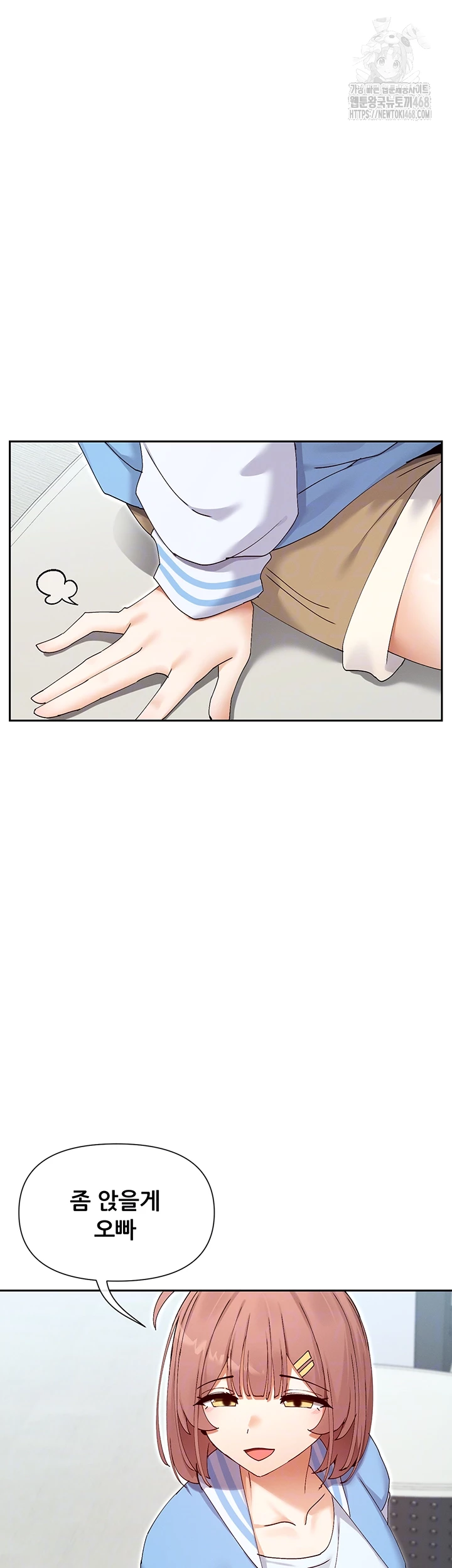 You Watch Stuff Like That? Raw - Page 14