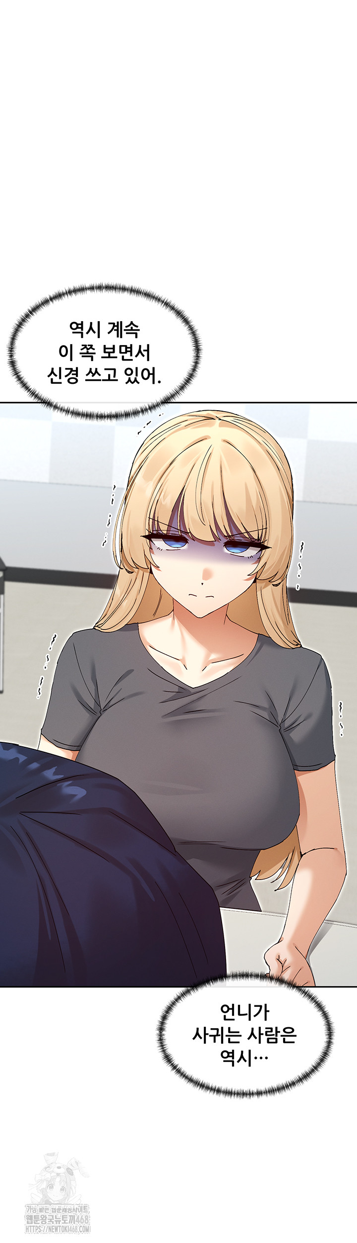 You Watch Stuff Like That? Raw - Page 18