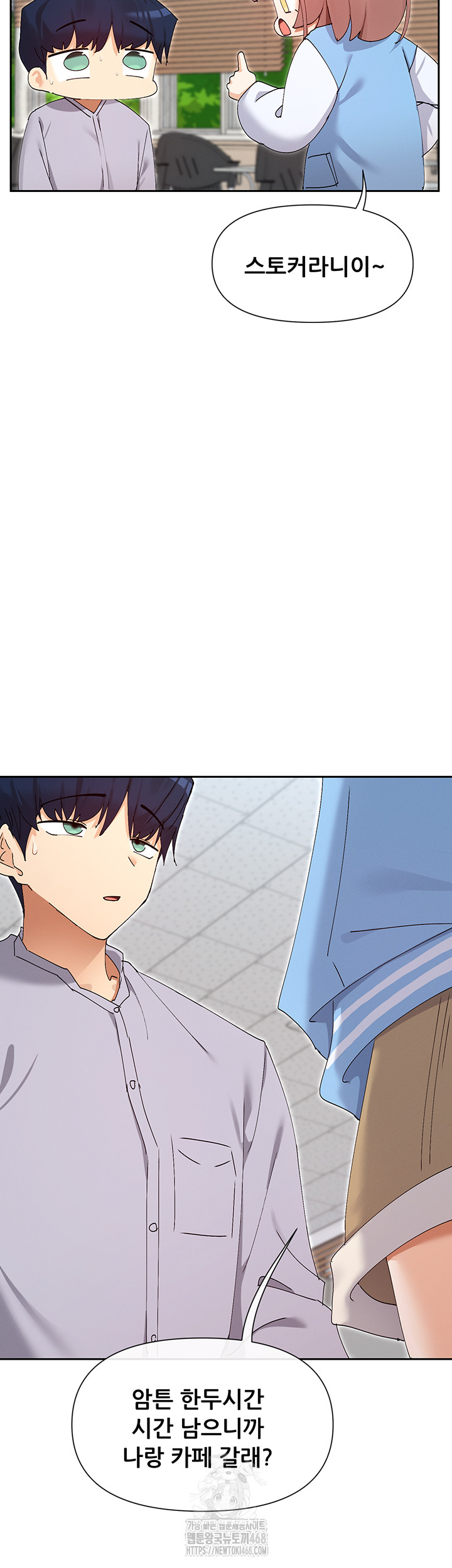 You Watch Stuff Like That? Raw - Page 23