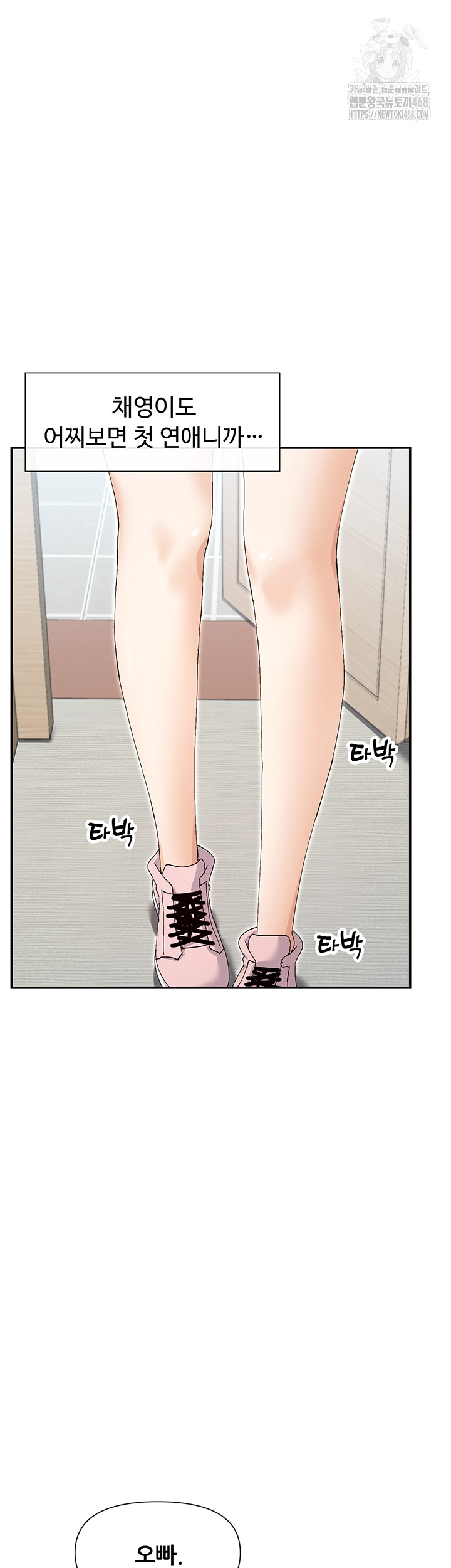 You Watch Stuff Like That? Raw - Page 3