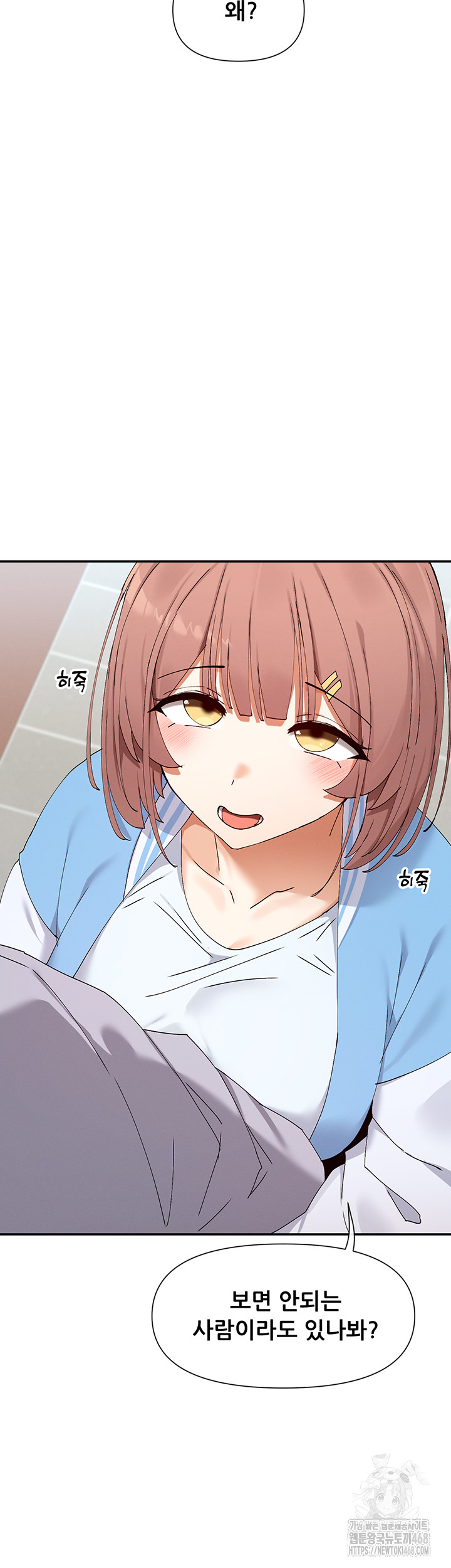 You Watch Stuff Like That? Raw - Page 36