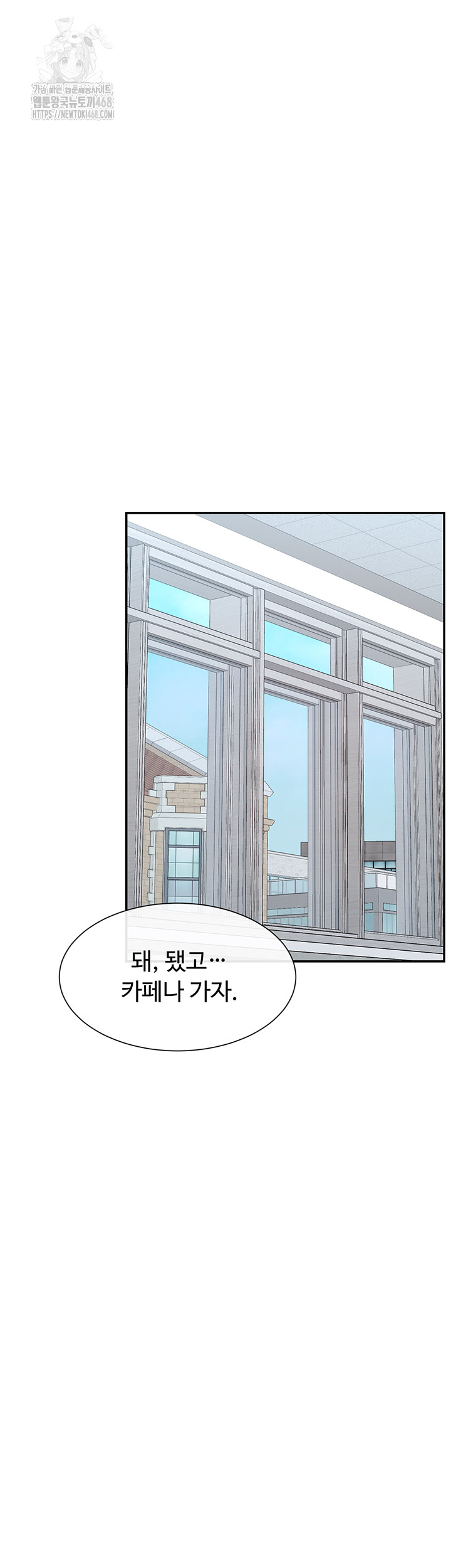 You Watch Stuff Like That? Raw - Page 38