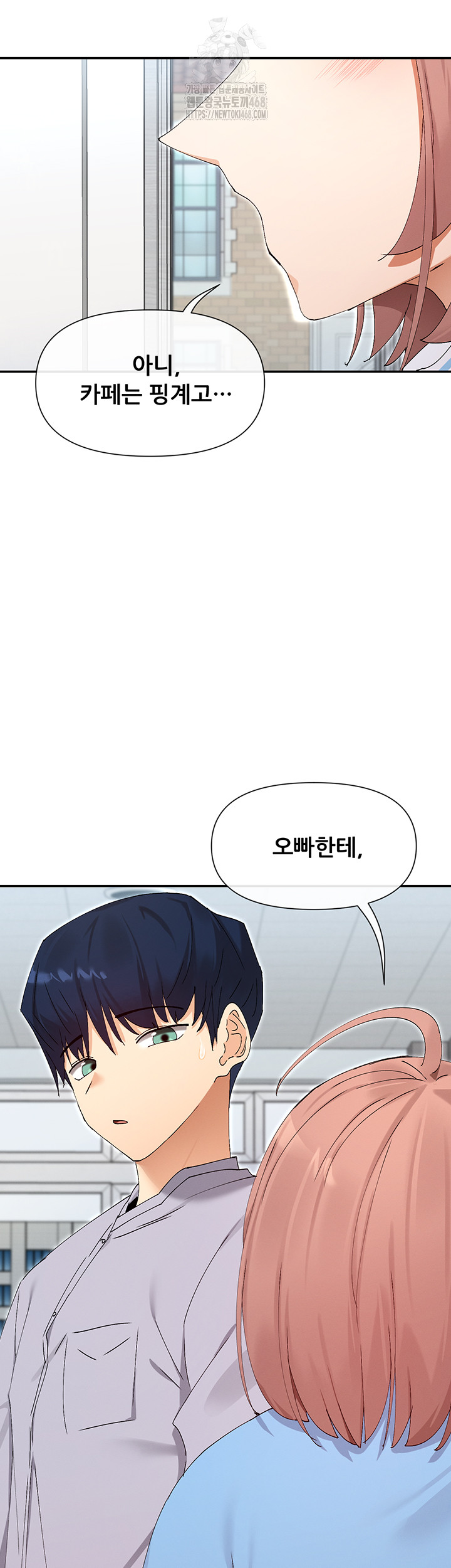 You Watch Stuff Like That? Raw - Page 39